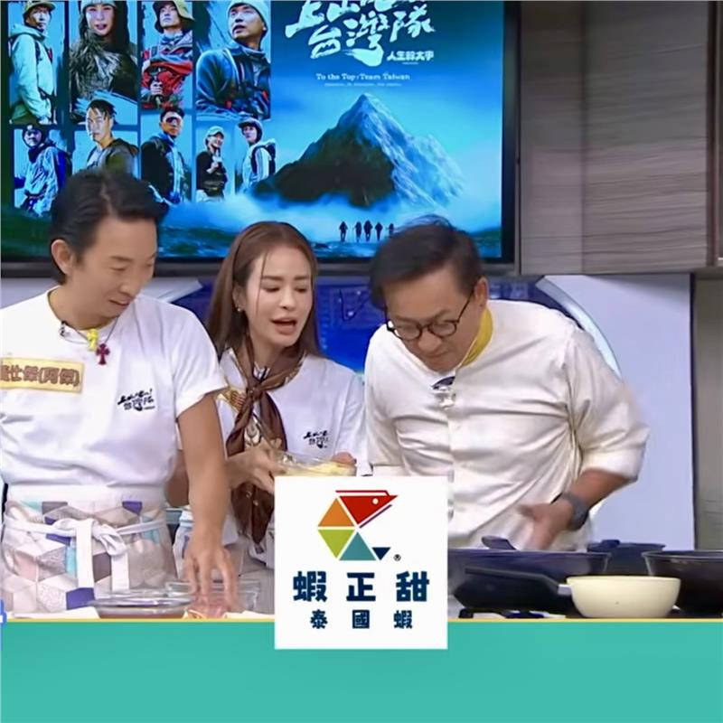 蝦正甜水產,『蝦正甜』的泰國蝦..蝦..上電視囉！